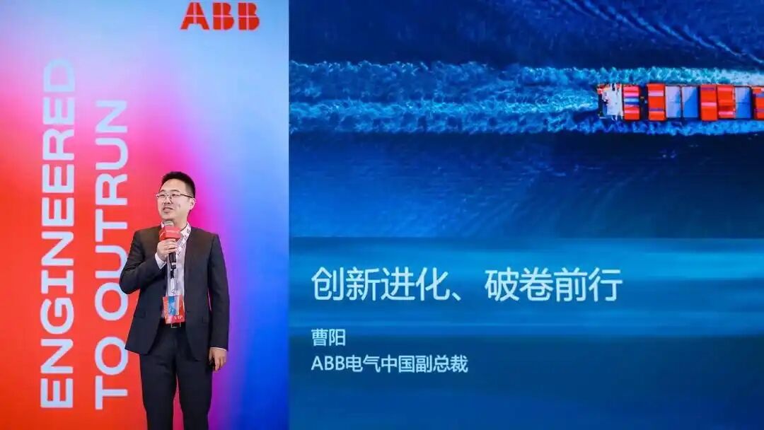 CAIMRS数智化领袖论坛在宁举行,ABB获多项行业大奖