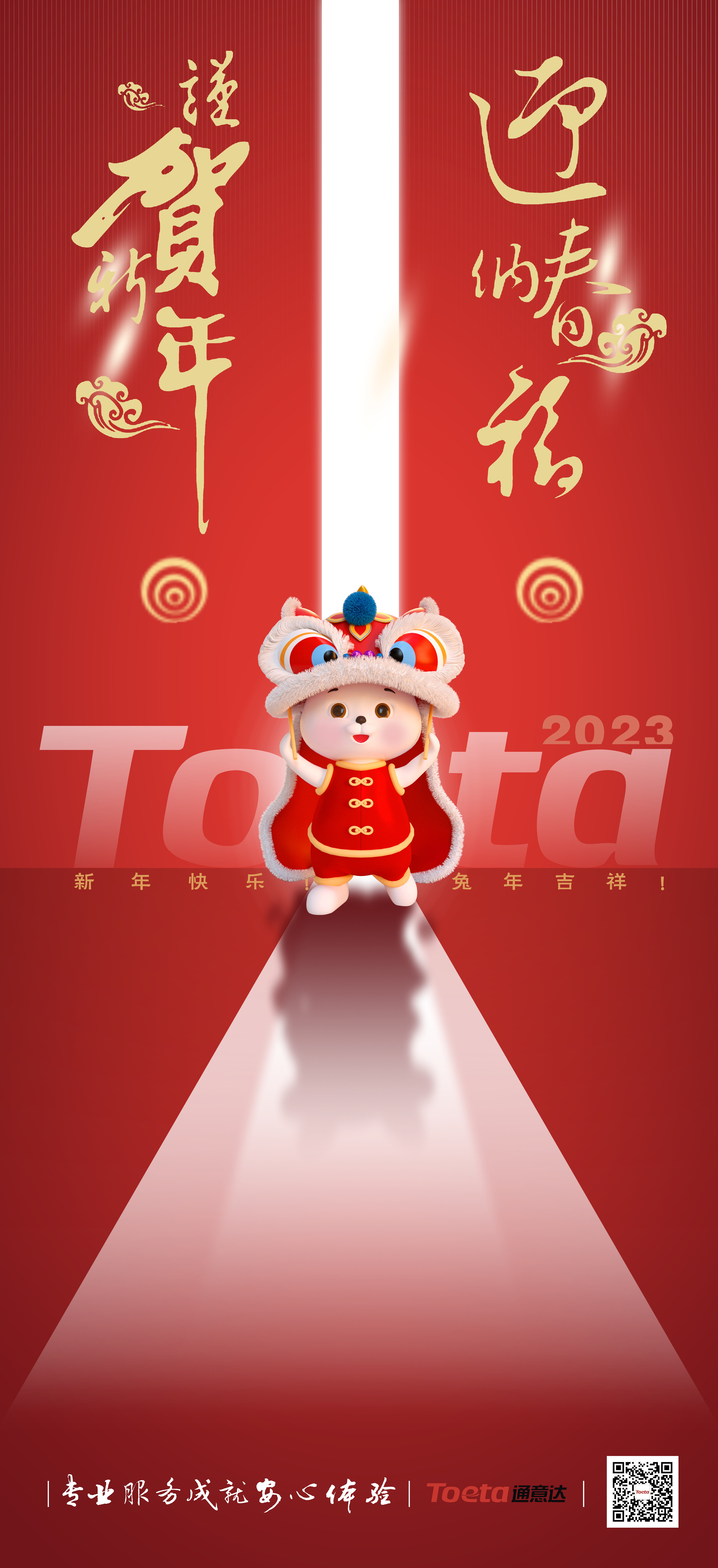微信图片_20221230091735_副本.jpg