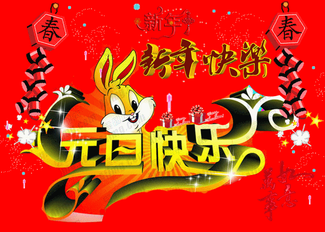微信图片_20221230132327.gif