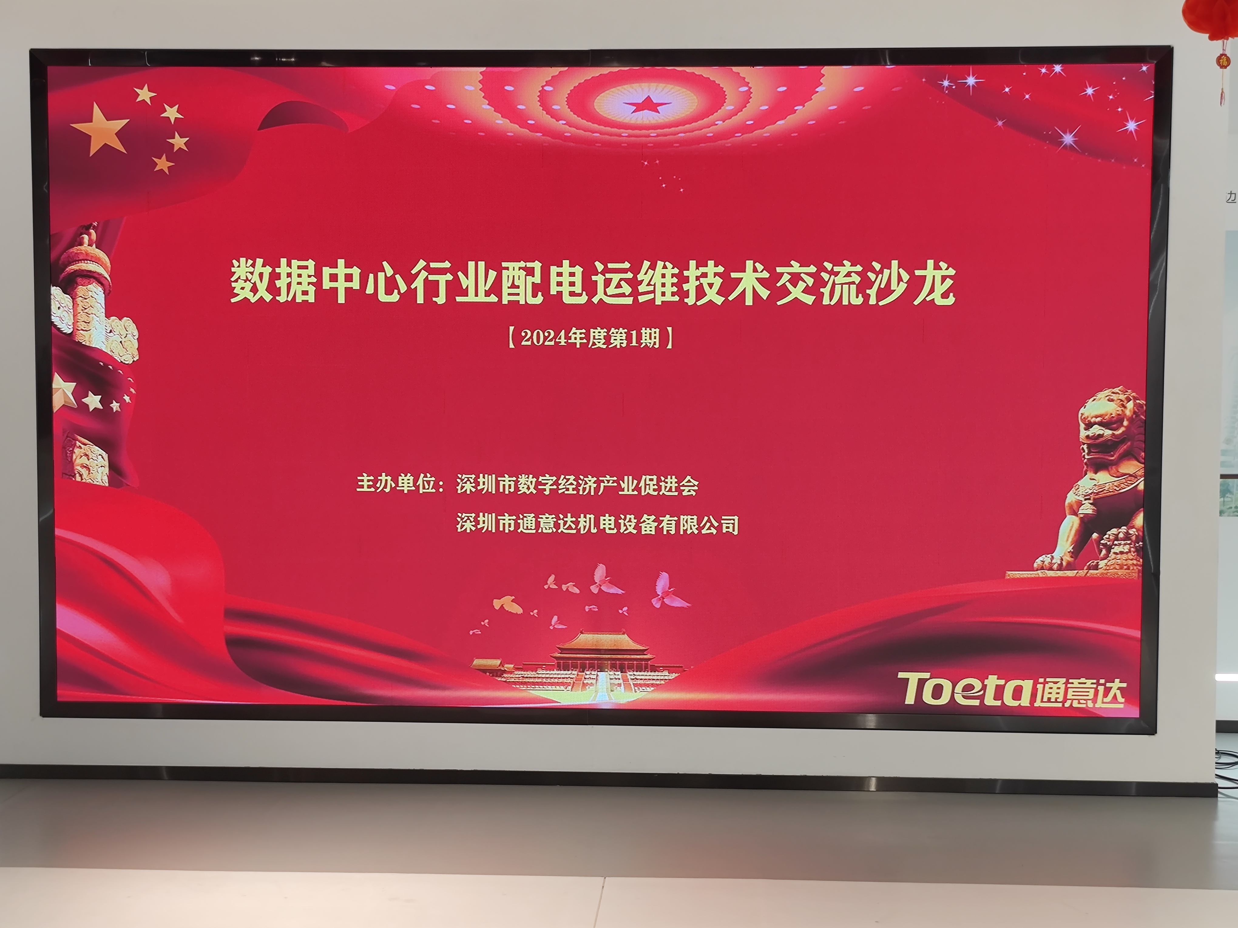 微信图片_20240426165716_副本.jpg